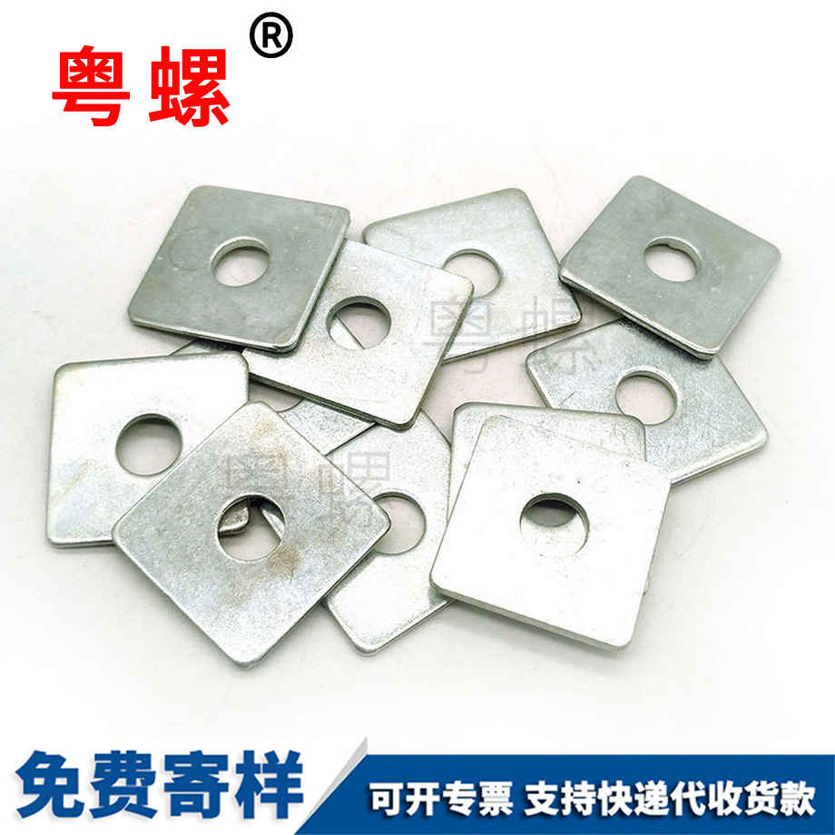 定制鍍鋅方紅河墊片