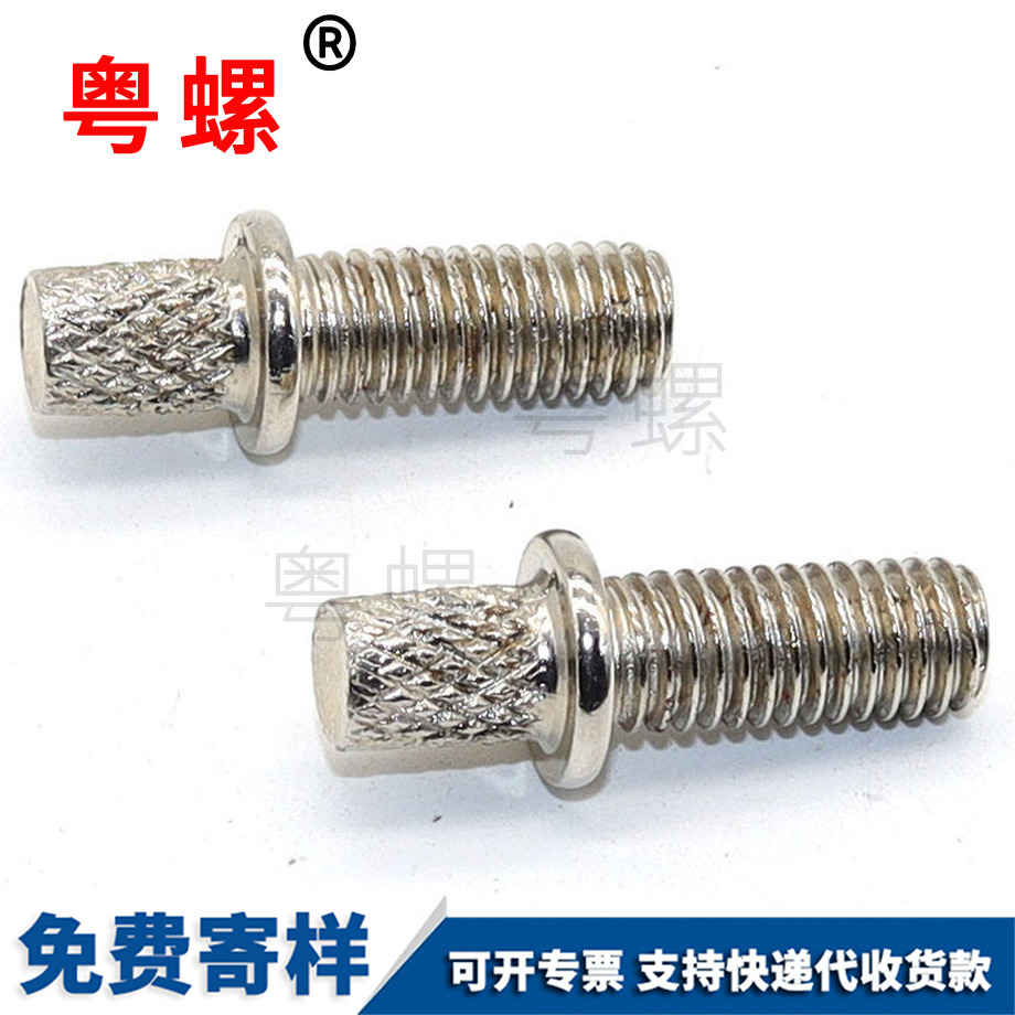 滾花圓環(huán)止動阜陽粗桿螺栓 滾花圓環(huán)止動阜陽粗桿螺栓