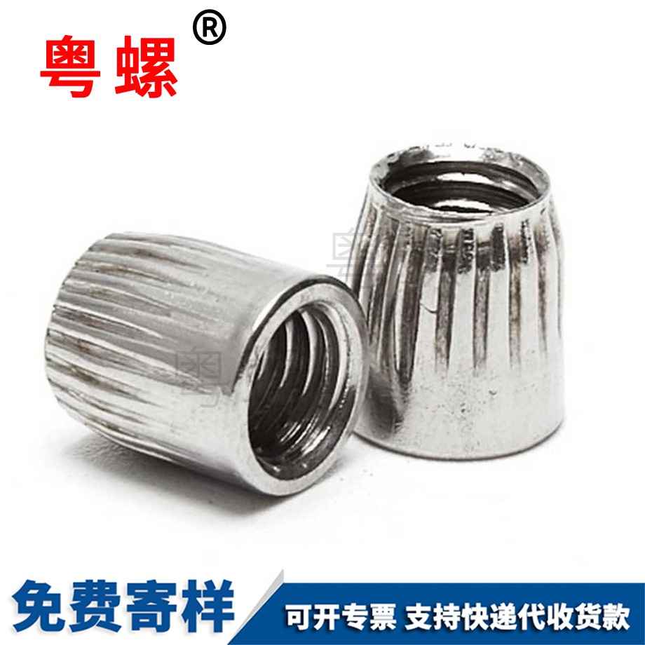 西安錐形螺母 西安錐形螺母