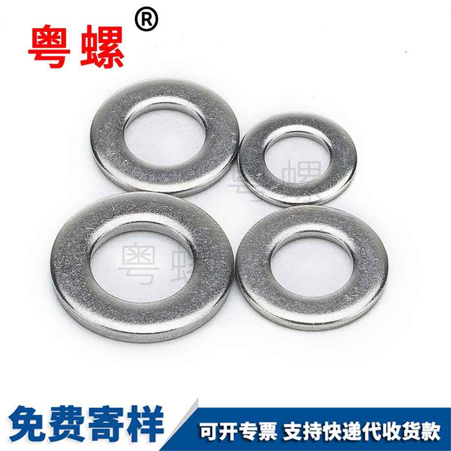 紅河不銹鋼特小紅河墊片 紅河不銹鋼特小紅河墊片