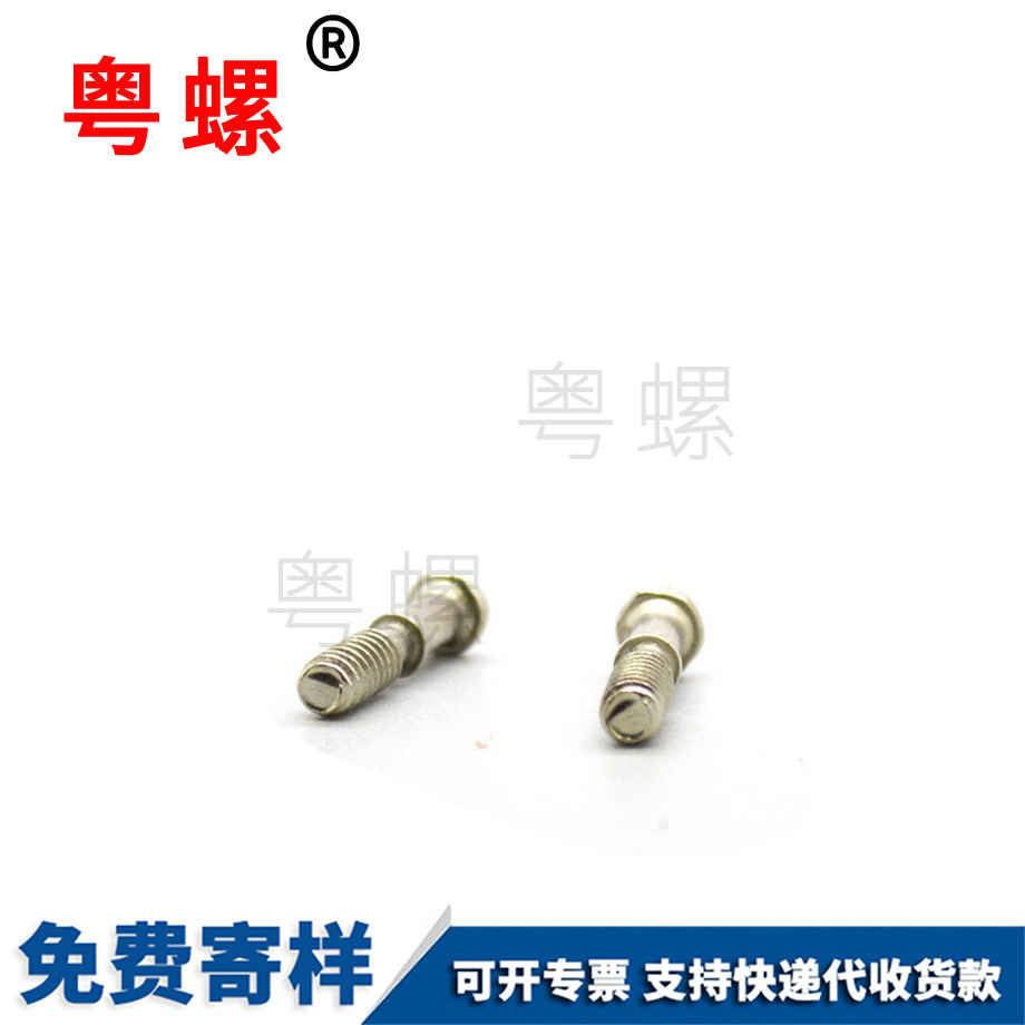 九龍坡盤頭十一字穴卡槽螺絲