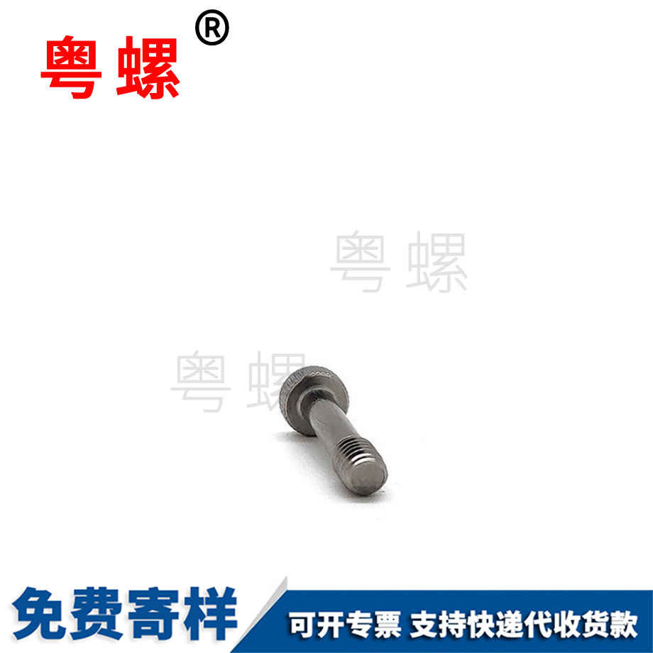 梅花穴松不脫螺絲 梅花穴松不脫螺絲