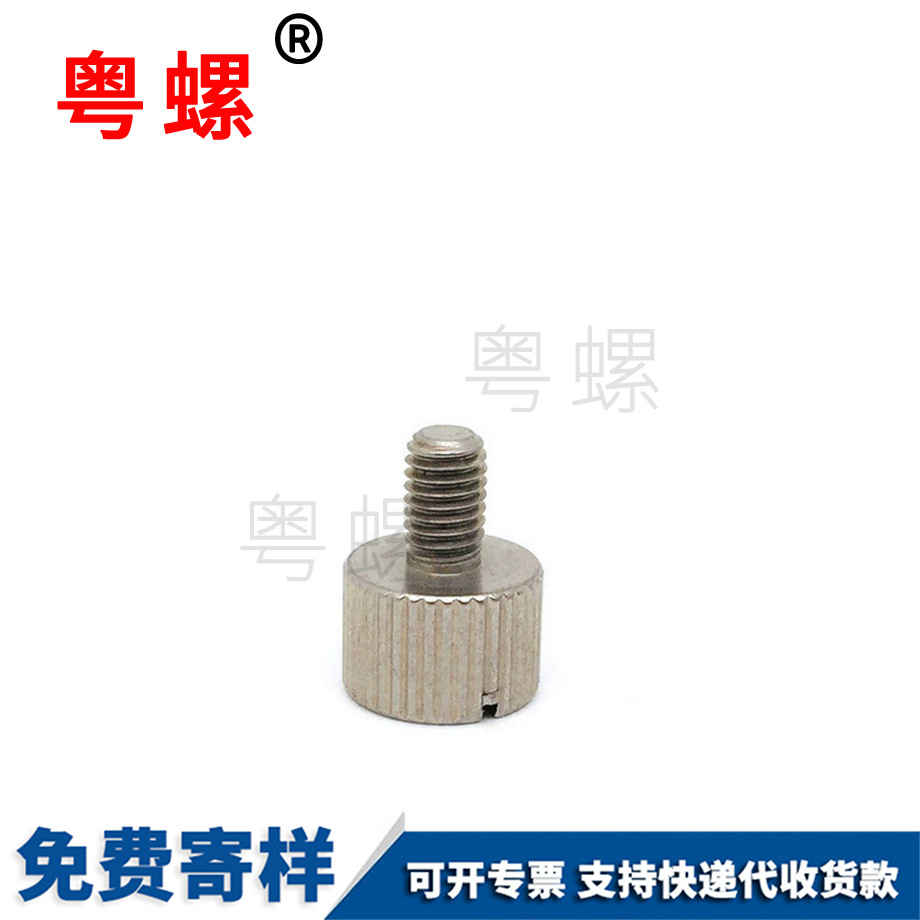 文山手?jǐn)Q螺絲 文山手?jǐn)Q螺絲