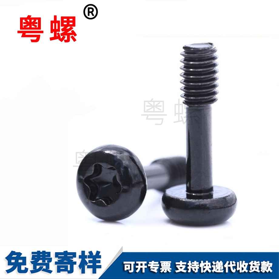 控制面板松湖北不脫螺絲