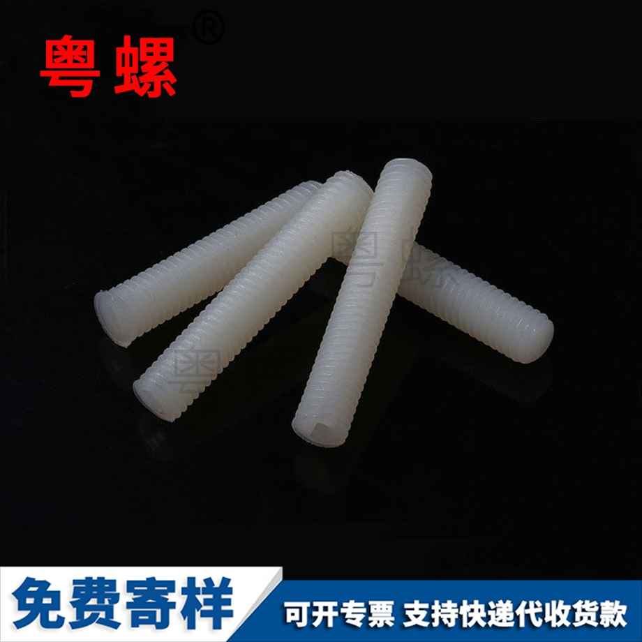 平九龍坡端九龍坡緊定螺絲