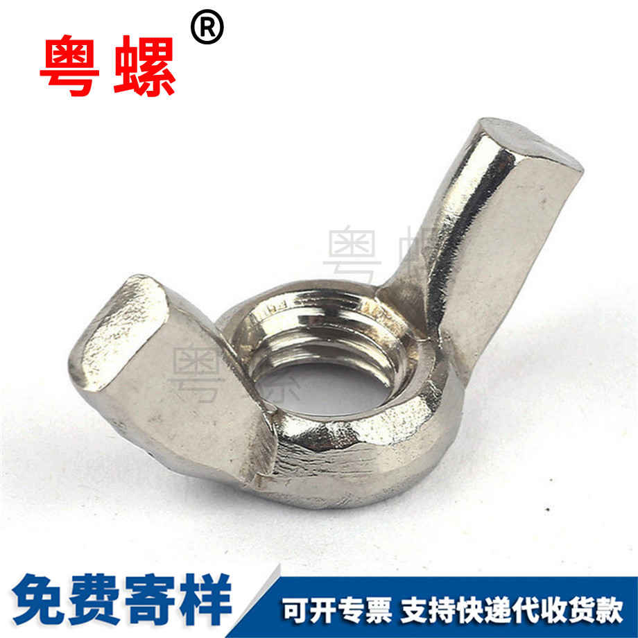 201不銹鋼 201不銹鋼