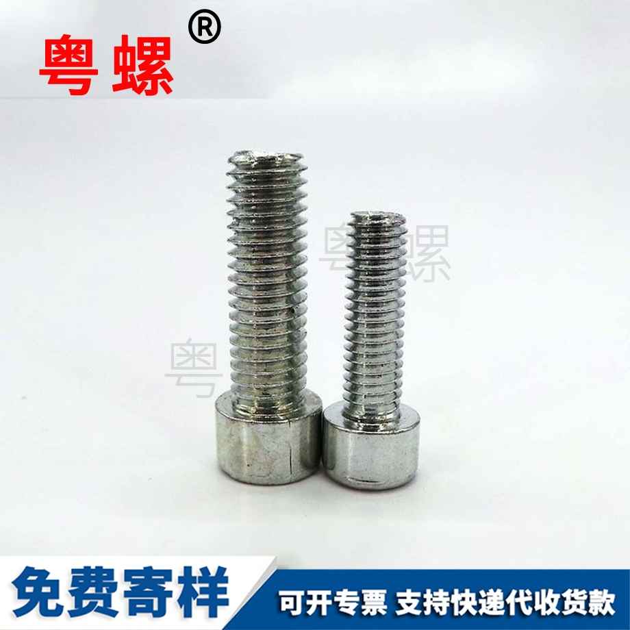 圓柱頭杯頭 圓柱頭杯頭