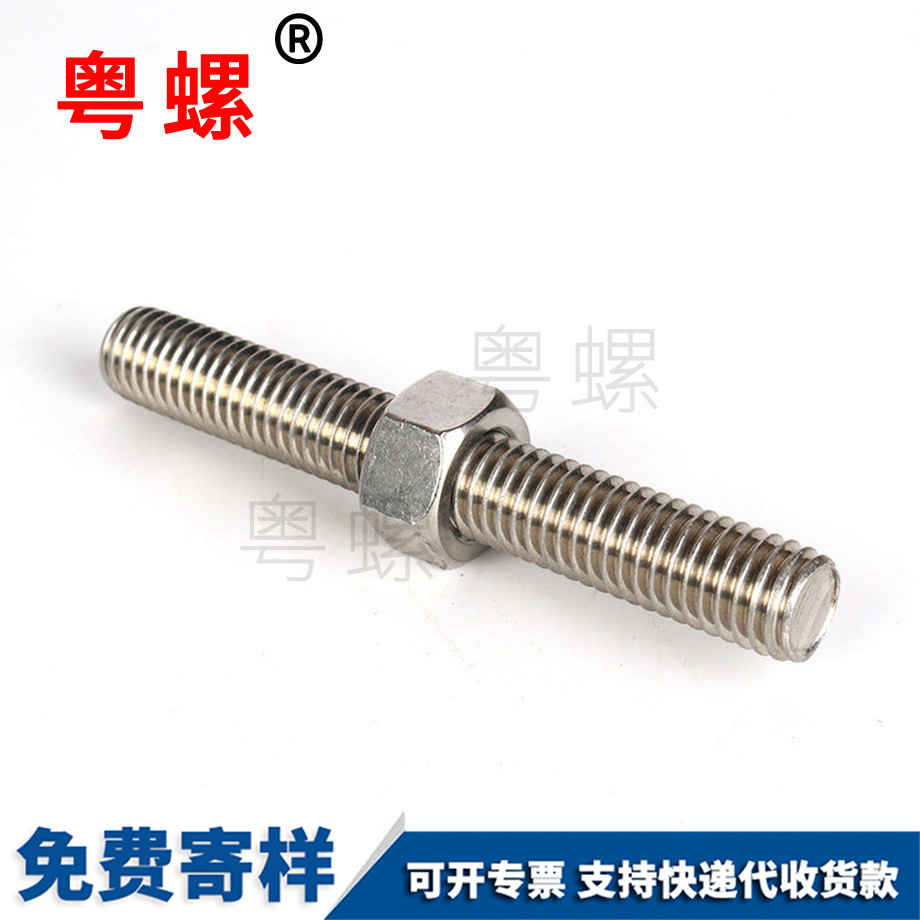 不銹鋼異型螺絲 不銹鋼異型螺絲