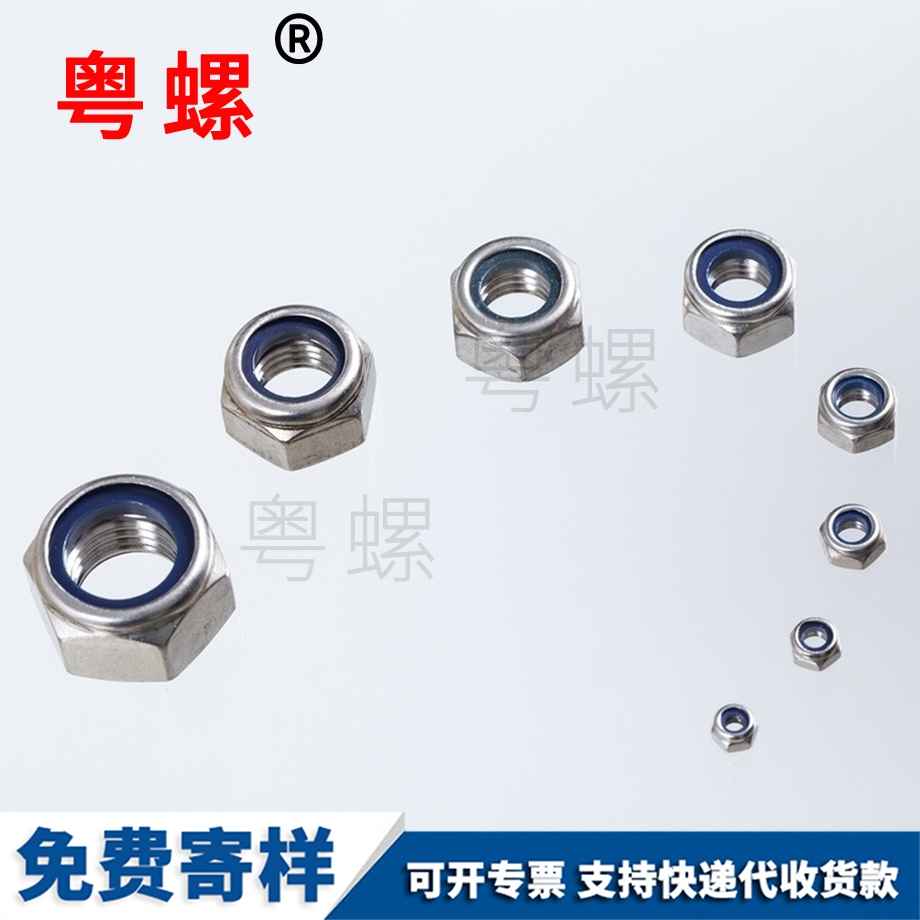 七臺(tái)河防松薄七臺(tái)河鎖緊螺帽 七臺(tái)河防松薄七臺(tái)河鎖緊螺帽