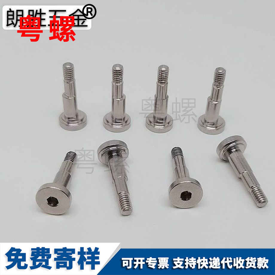 圓九龍坡頭內(nèi)九龍坡六角螺絲 圓九龍坡頭內(nèi)九龍坡六角螺絲