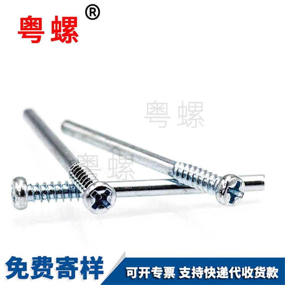 十字盤頭上半牙機(jī) 十字盤頭上半牙機(jī)