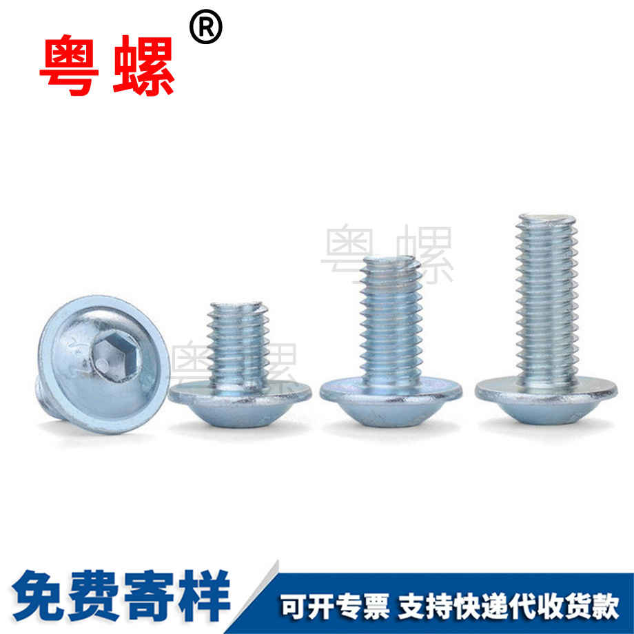 藍(lán)白蕪湖圓頭帶墊內(nèi)蕪湖六角螺栓