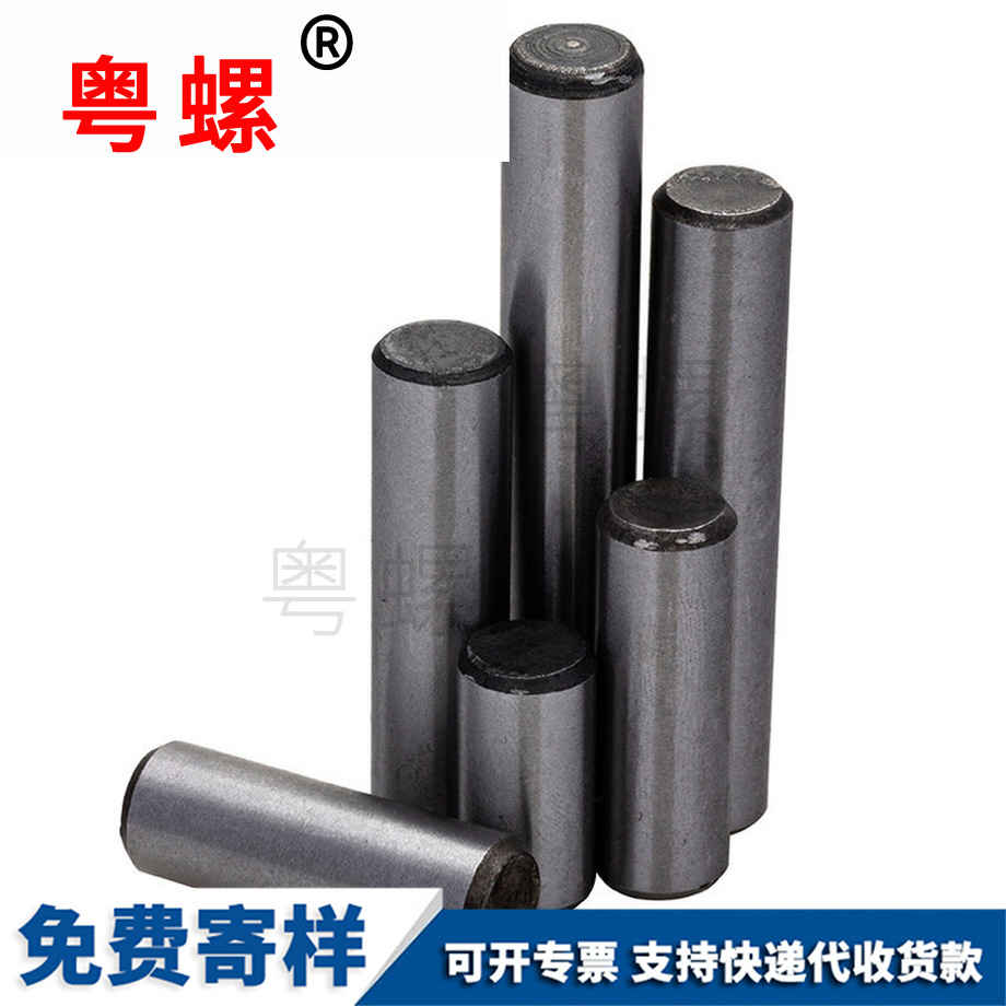 訂做湖北GB119圓柱銷