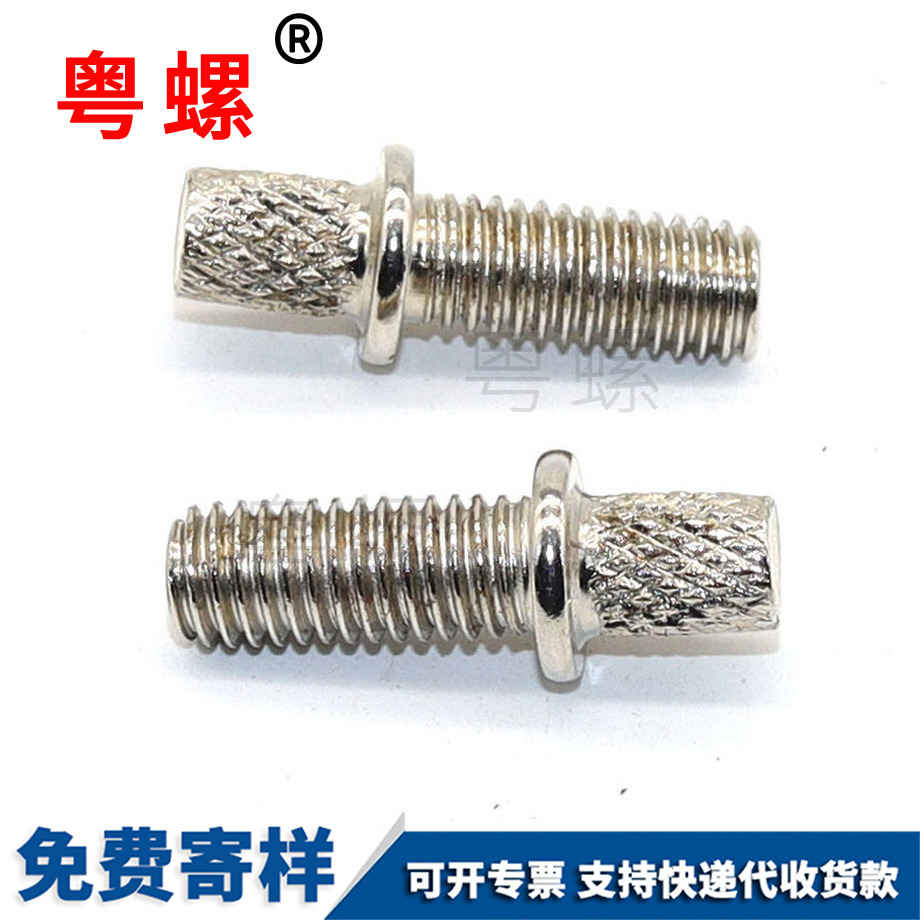 阜陽阜陽非標異形阜陽手擰螺絲