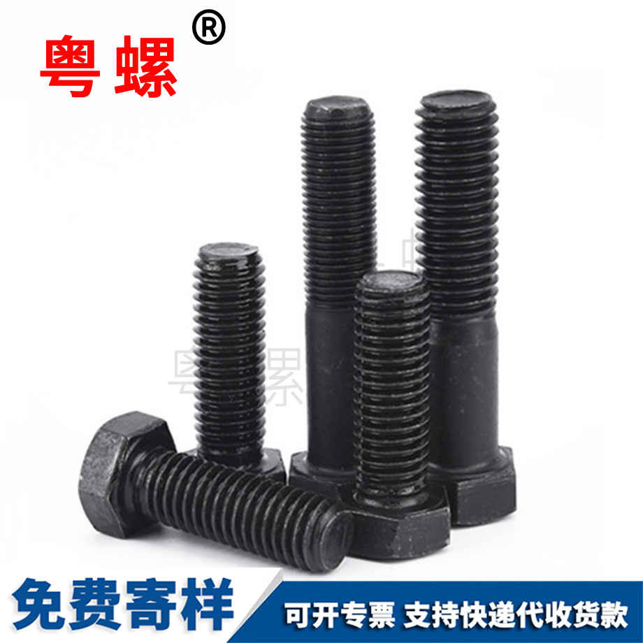 外紅河六角螺栓 外紅河六角螺栓