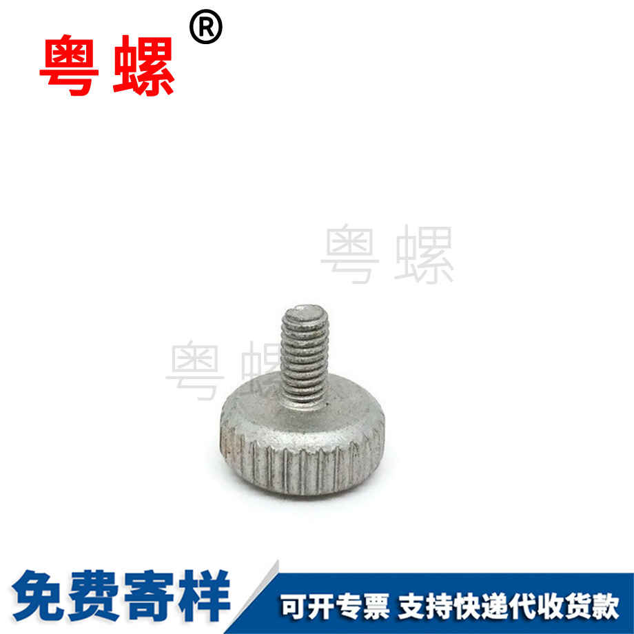 大興鹽霧耐腐蝕手?jǐn)Q螺釘