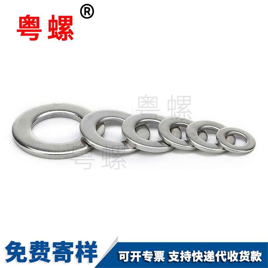 墊片墊圈 墊片墊圈