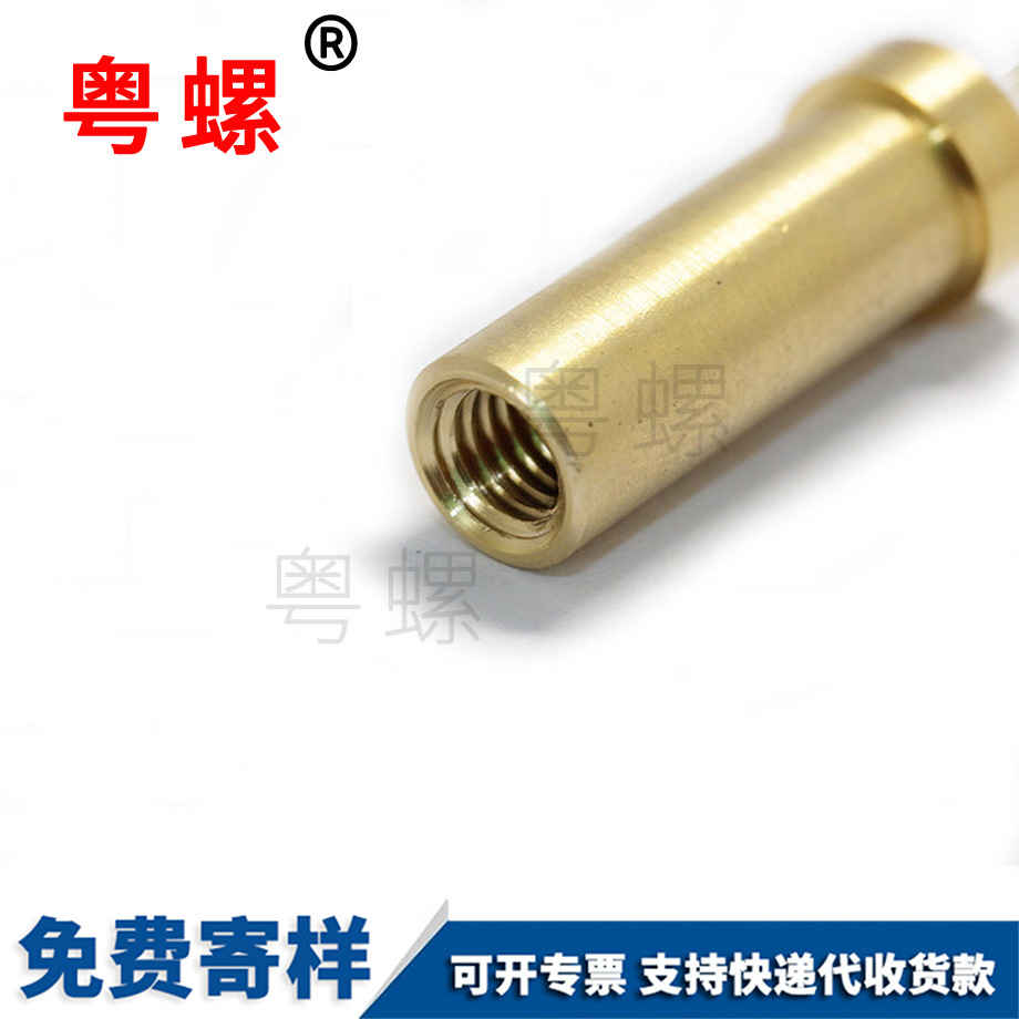 銅烏海螺母柱 銅烏海螺母柱