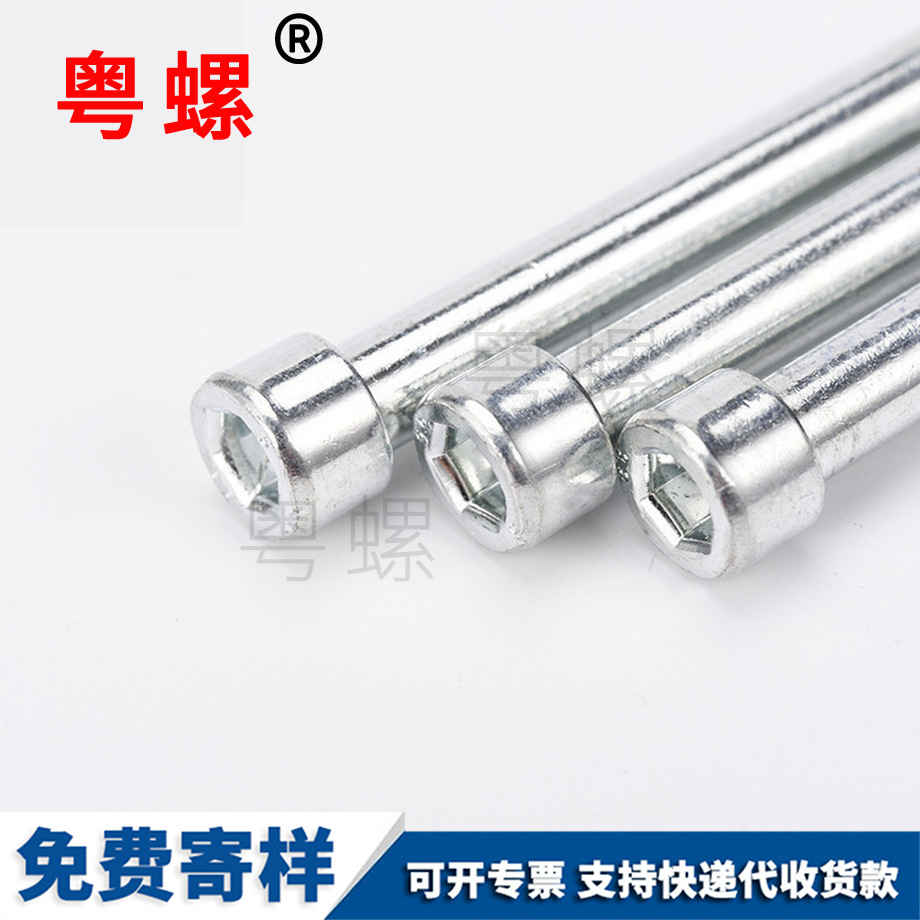 內(nèi)蕪湖六角螺絲