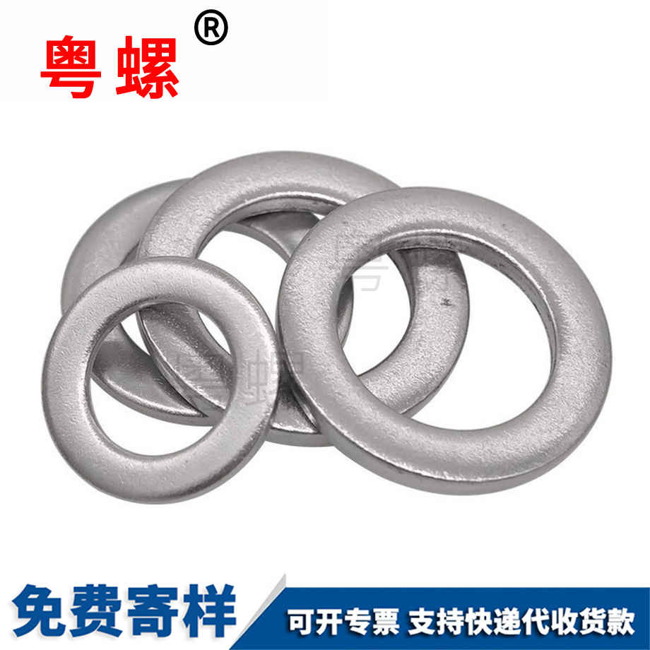 蕪湖小蕪湖平墊圈 蕪湖小蕪湖平墊圈