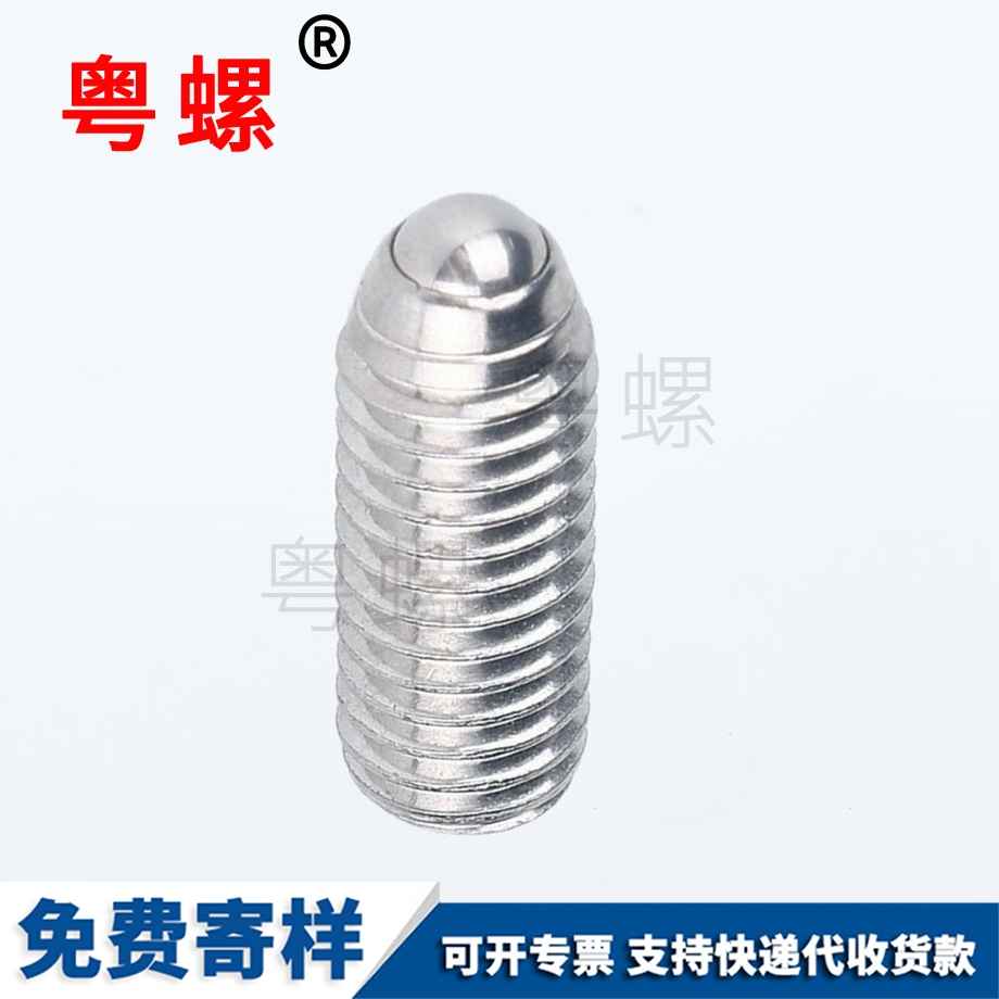 文山波仔螺絲 文山波仔螺絲