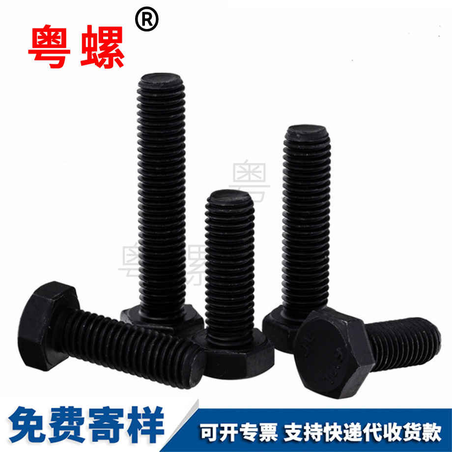 保定外保定六角螺絲 保定外保定六角螺絲