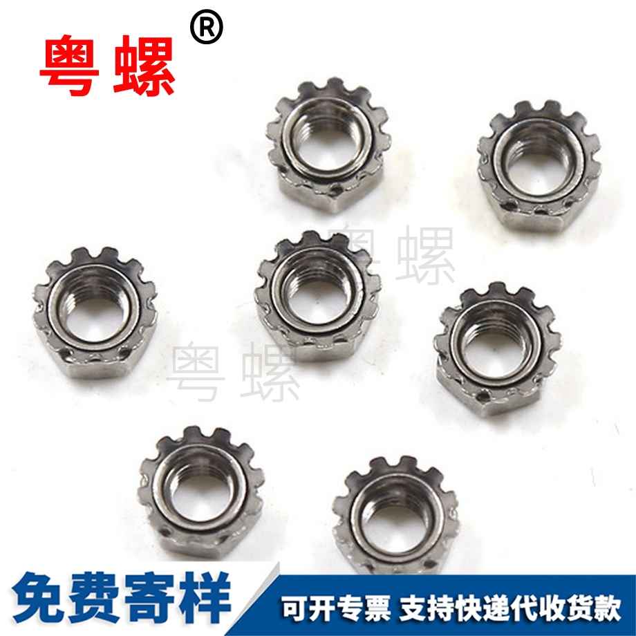 蕪湖K型螺母