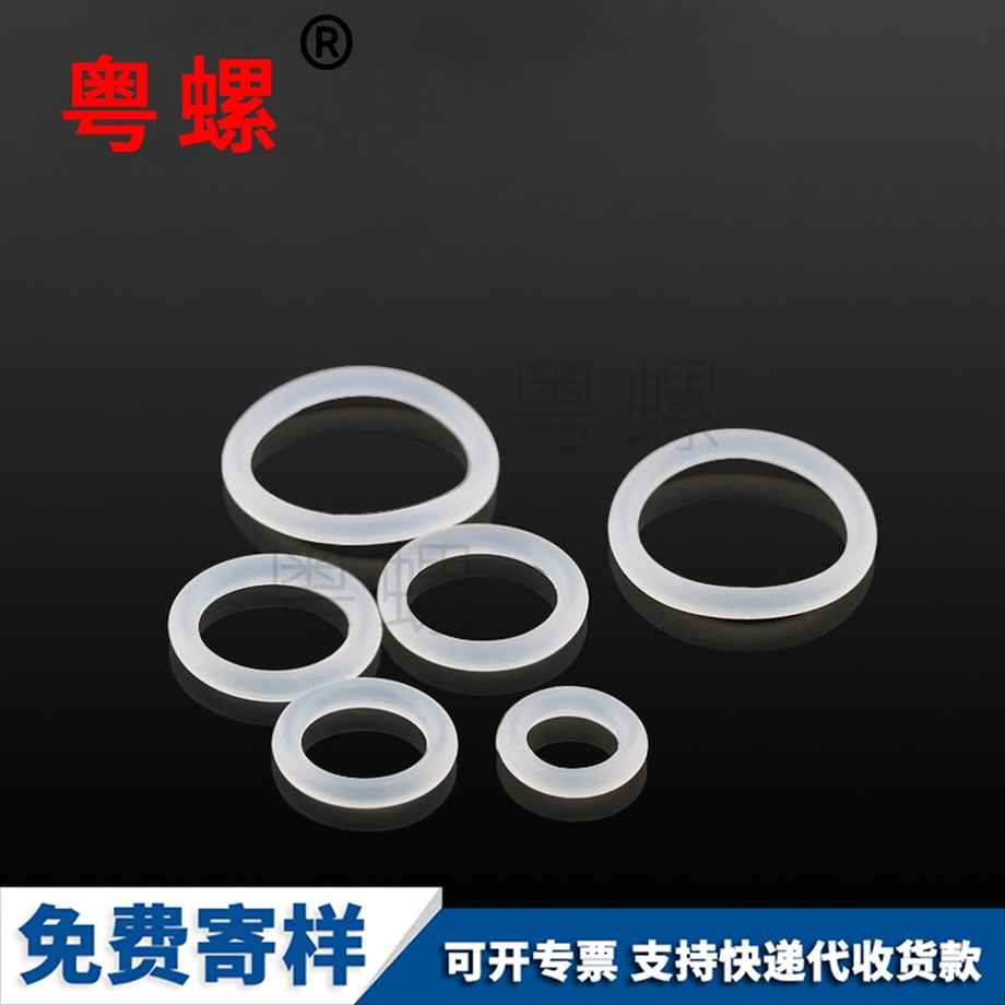 蕪湖O型平墊螺絲