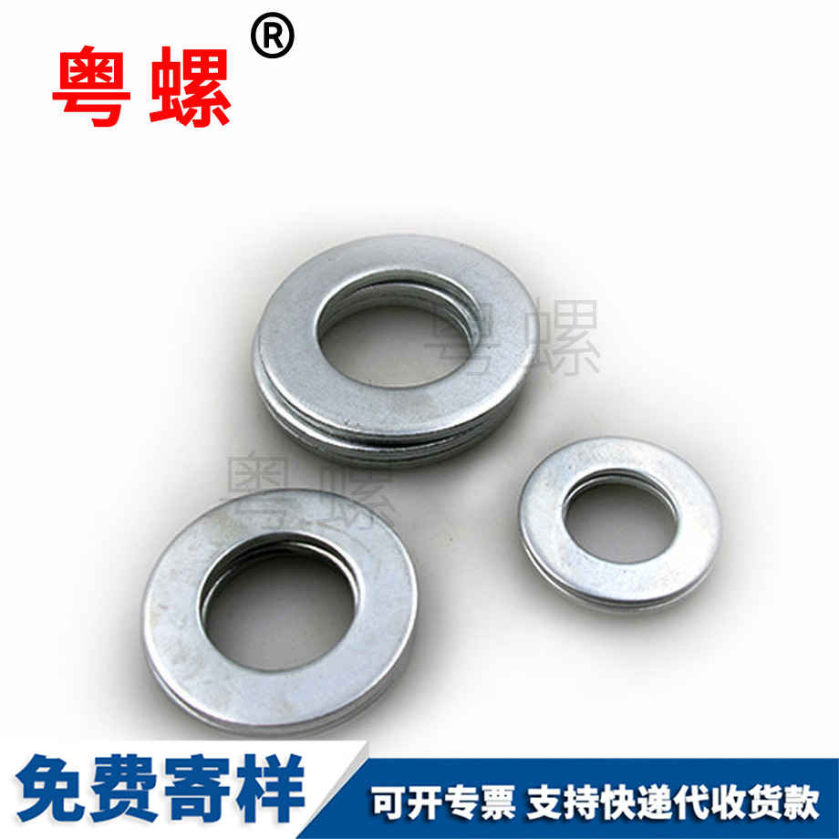 加工8級國標(biāo)保定GB97