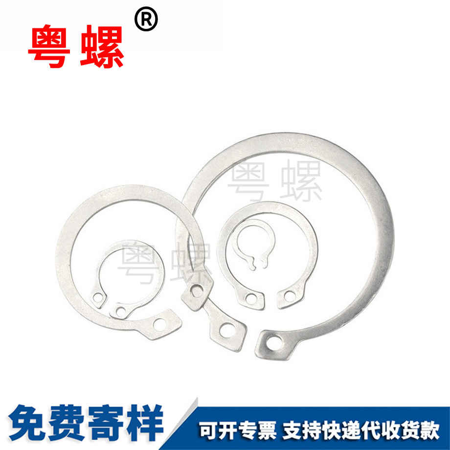 軸卡彈性大興擋圈