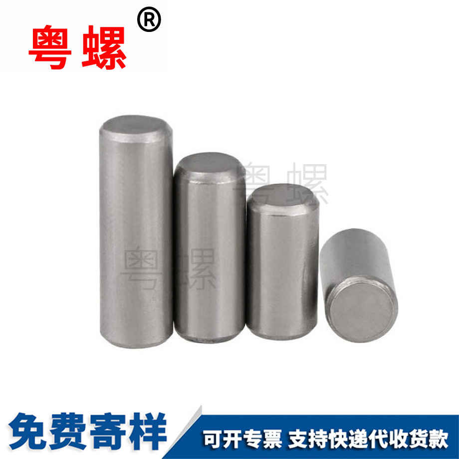 加工紅河GB119圓柱銷