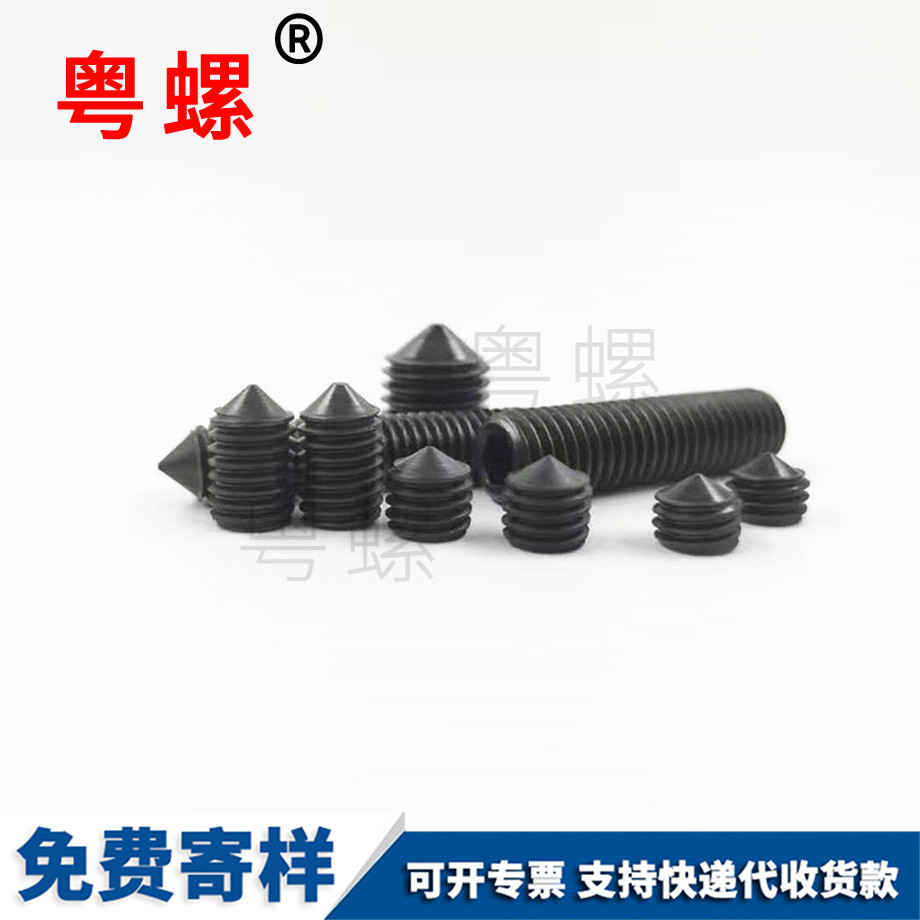 加工內紅河六角螺絲