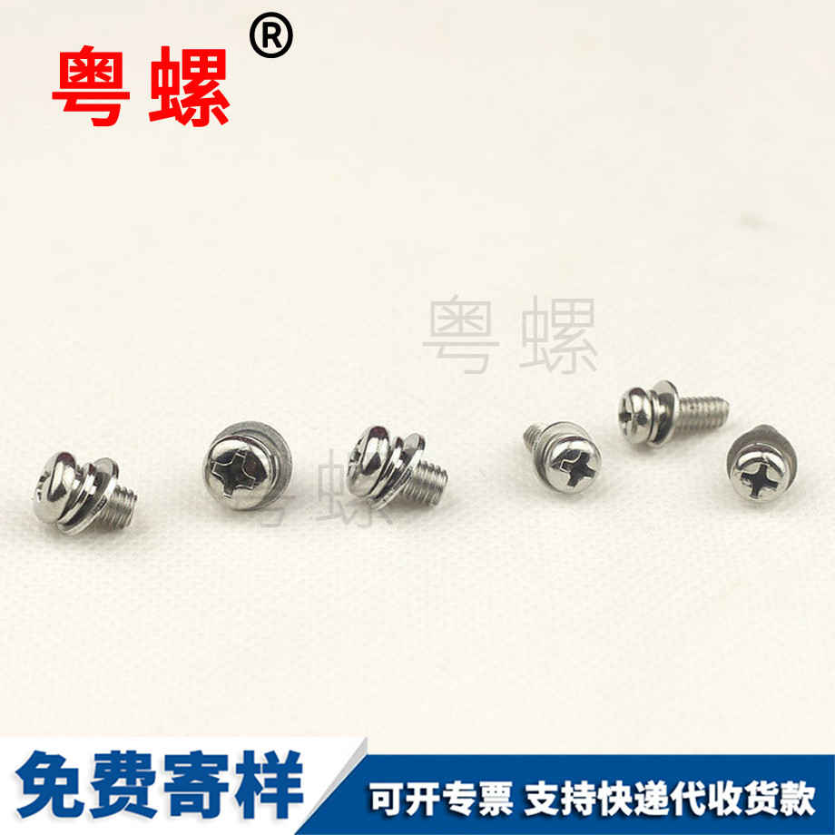 大興小盤頭平墊