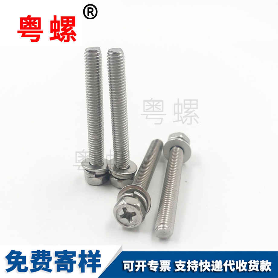 拉薩加長拉薩膨脹螺絲 拉薩加長拉薩膨脹螺絲