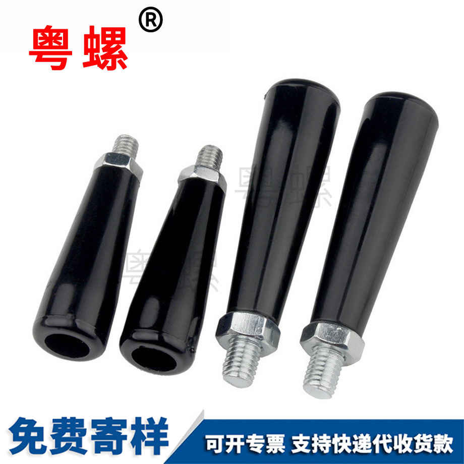 直手柄手輪 直手柄手輪