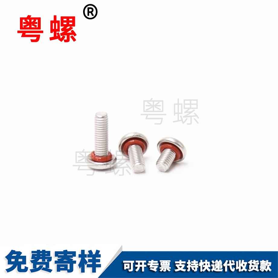 十字保定盤(pán)頭螺絲