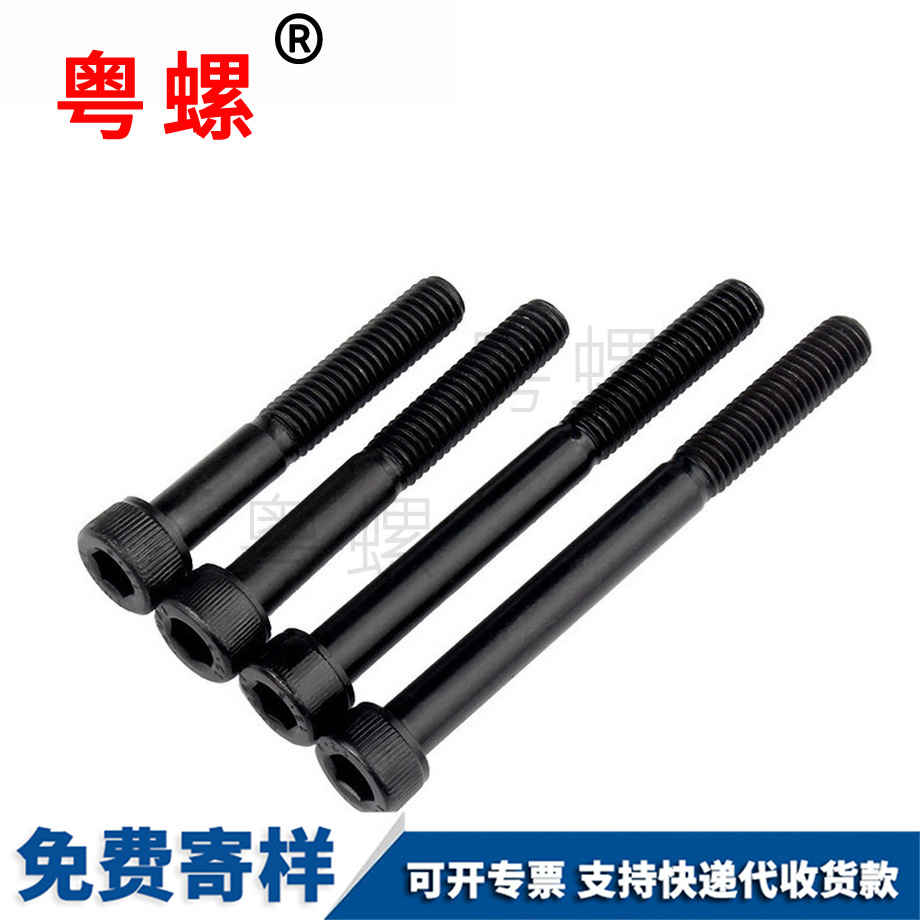 內(nèi)蕪湖六角螺絲 內(nèi)蕪湖六角螺絲