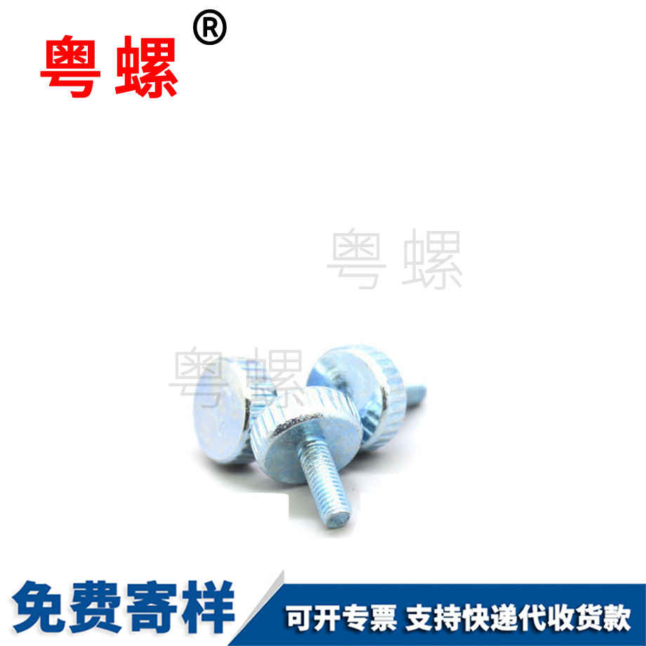 文山圓柱頭文山滾花螺絲 文山圓柱頭文山滾花螺絲