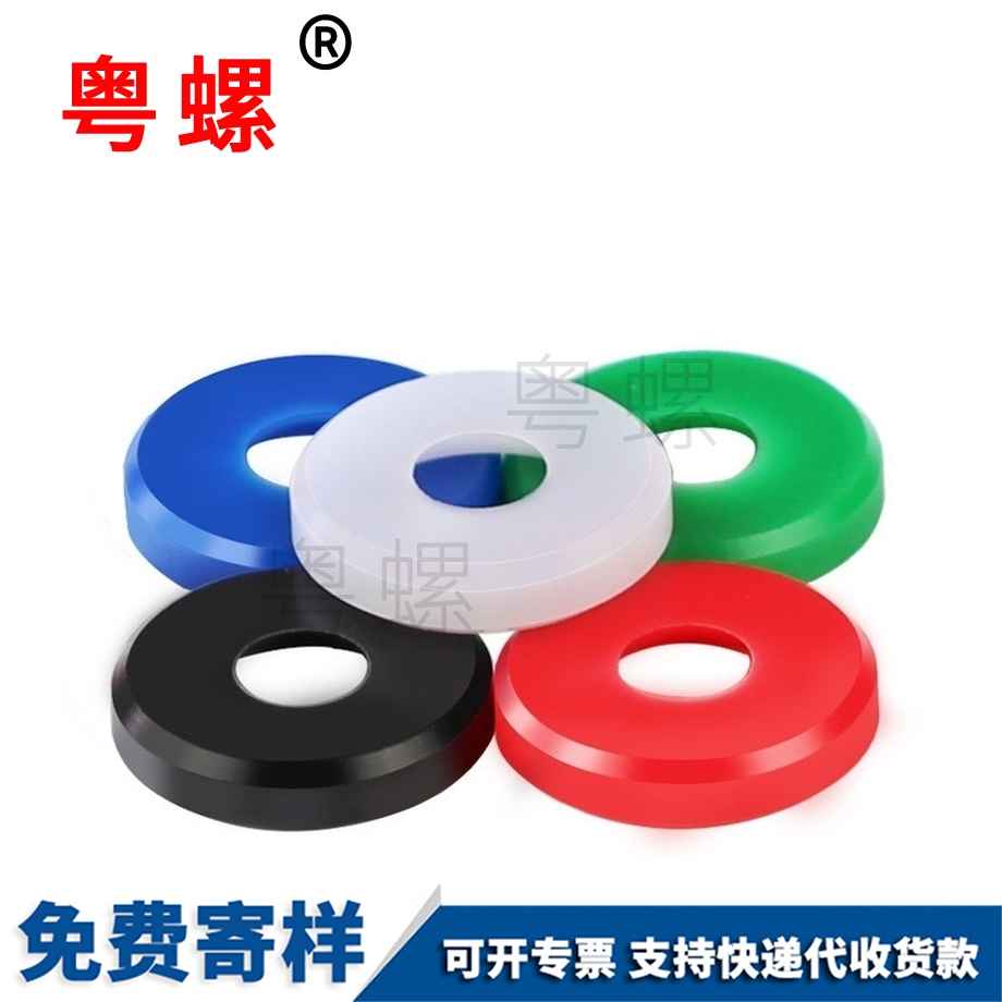 菏澤POM沉孔墊圈 菏澤POM沉孔墊圈