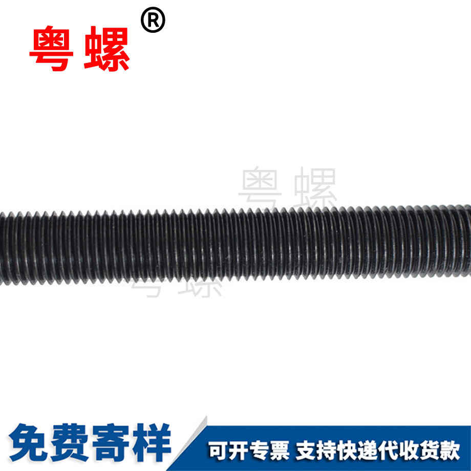 高強(qiáng)度絲桿 高強(qiáng)度絲桿