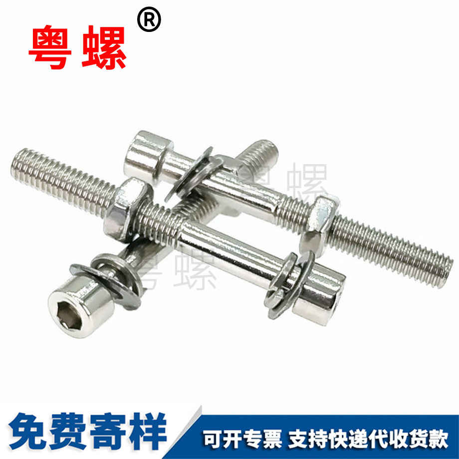 內(nèi)紅河六角螺絲 內(nèi)紅河六角螺絲