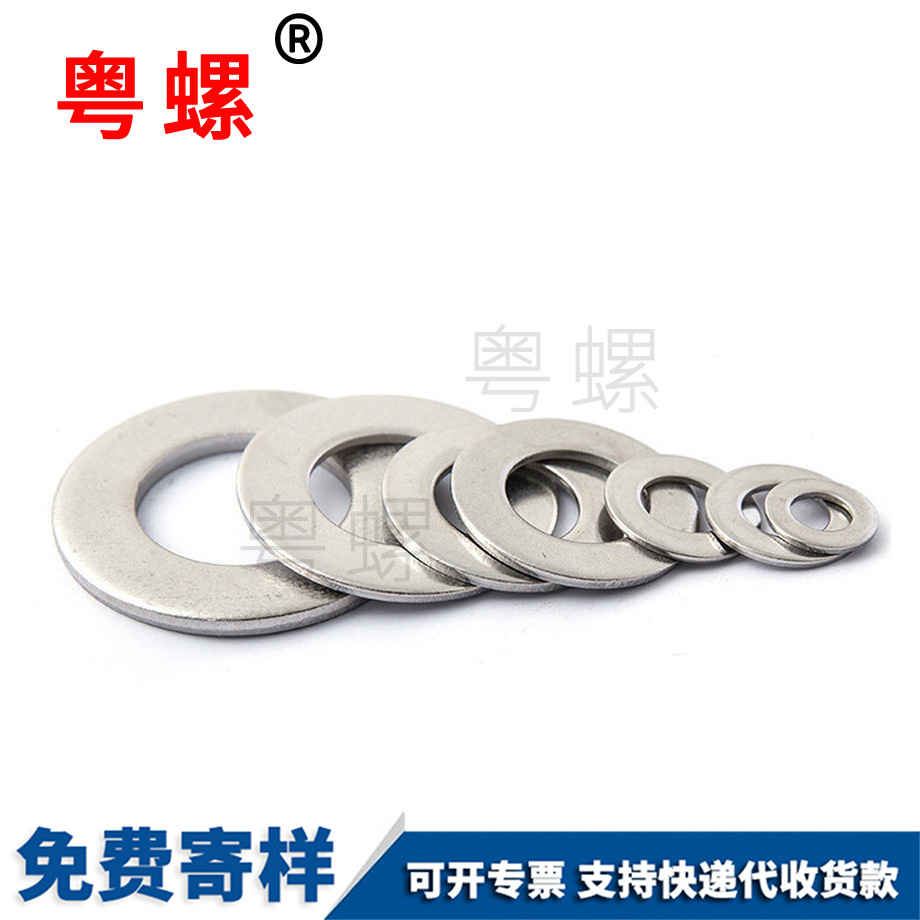 西安非標平西安墊片 西安非標平西安墊片