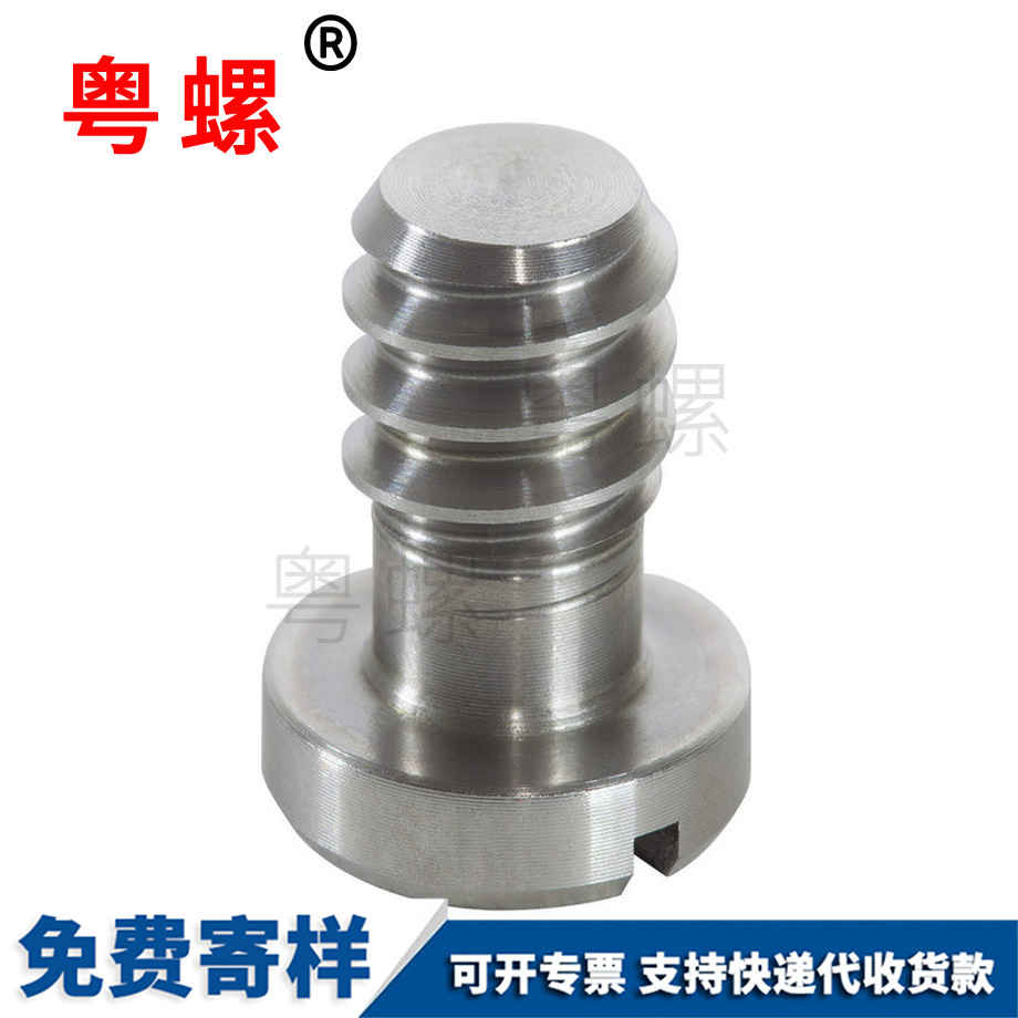 梅花烏海非標(biāo)螺絲 梅花烏海非標(biāo)螺絲