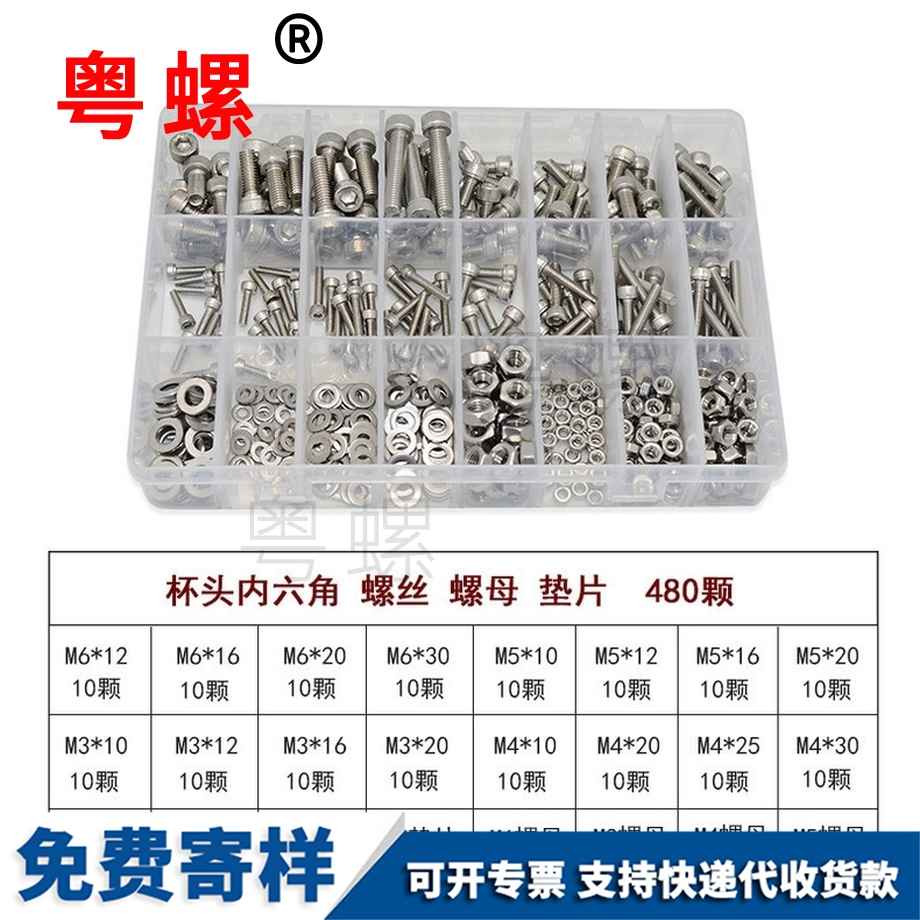 304不銹鋼 304不銹鋼