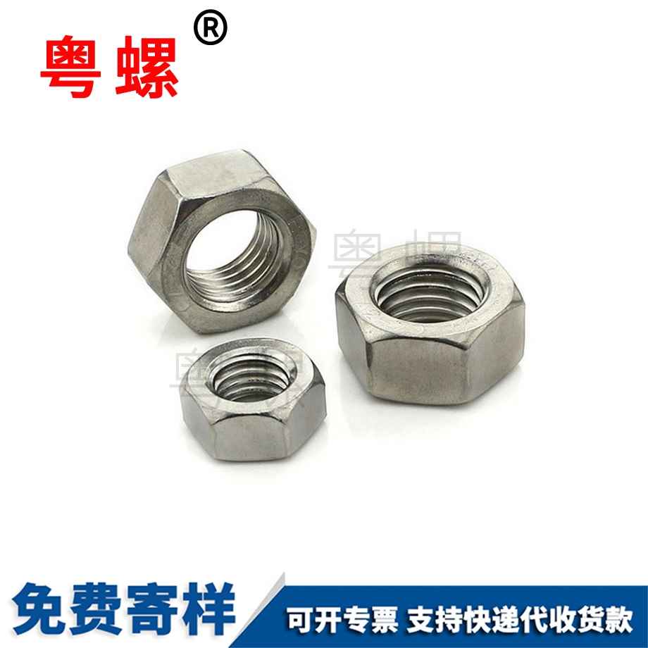 訂制鍍鋅大興六角大興防松螺母