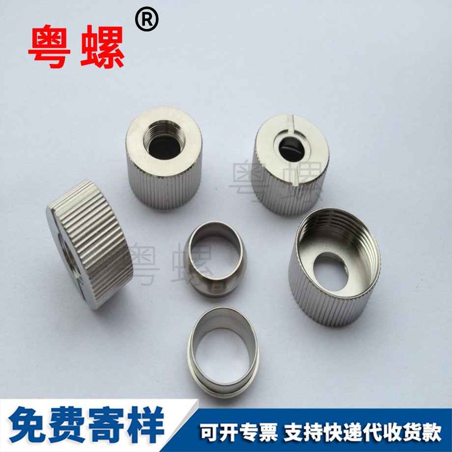 非標(biāo)一字紅河開槽螺母