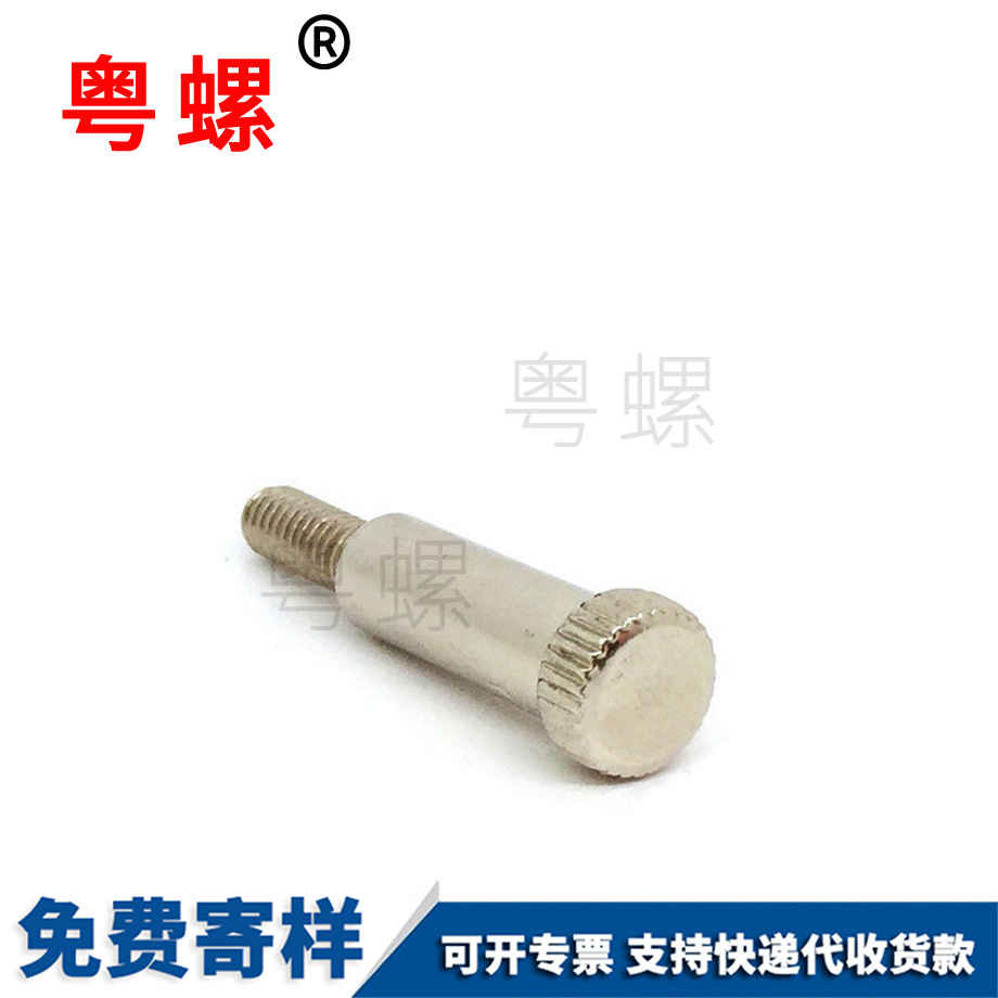 加工冷墩秦皇島臺階螺絲