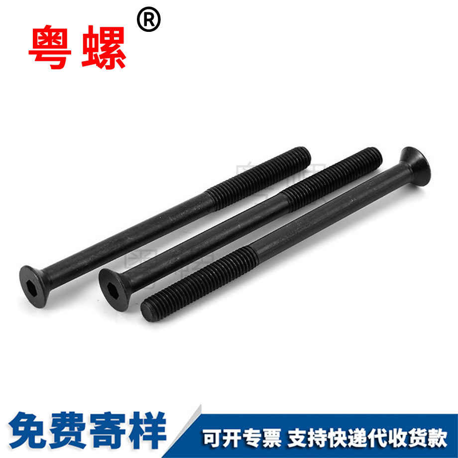 平杯螺栓 平杯螺栓