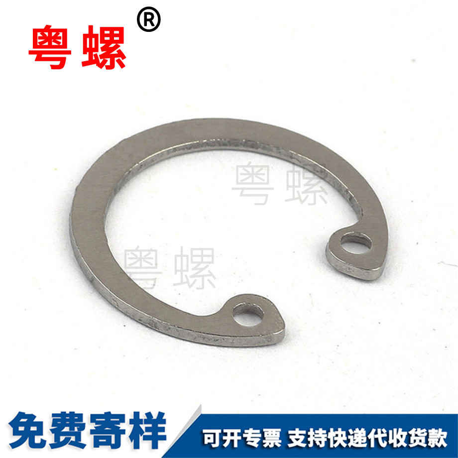 孔用彈性蕪湖擋圈