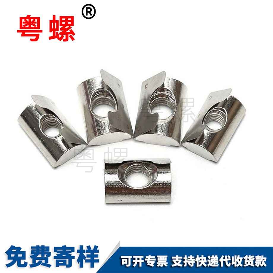 國標(biāo)紅河彈片螺母 國標(biāo)紅河彈片螺母